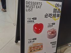 -法桐蛋糕·手作面包(万象城店)