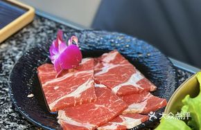 Seasoned Beef Upper Brain