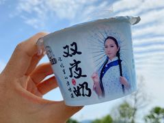 -光明小镇欢乐田园