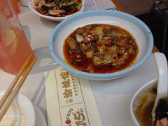 -渝蛙馆(新百店)