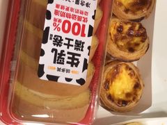 -味多美蛋糕(洋桥店)