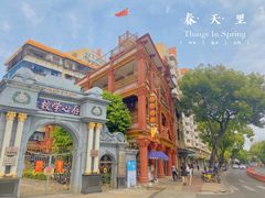 -汕头市小公园