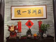 -果然居酒家 · 顺德园林私房菜