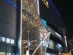 -兰岛广场(白沙路店)