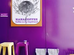 -HANA COFFEE(长寿路店)