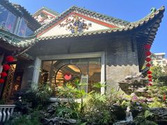 -南园酒家(前进路店)