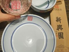 -新兴园饺子馆(河南街店)