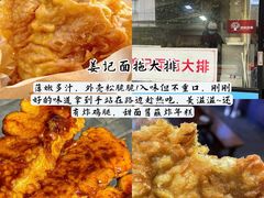 -孙盛兴奥灶面馆·蟹黄面·三虾面(山塘街总店)
