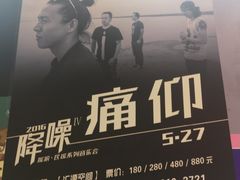 -深圳来福士广场