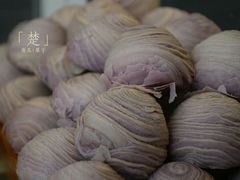 -百饼园(南后街店)