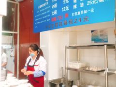 -金陵老丁家馄饨(新街口店)