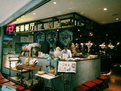-阿罗新疆菜(人民广场店)