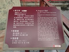 -西安碑林博物馆