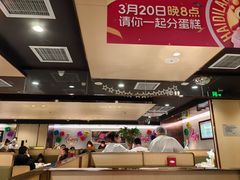 -海底捞火锅(吾悦广场店)