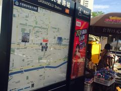 -大望路(地铁站)