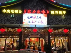 -观山美厨·精致粤菜(西樵店)