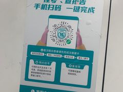 -首都医科大学附属北京同仁医院(西区)