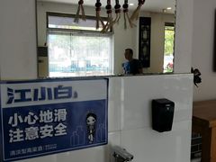 -郝鸿来火烧(古城店)