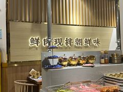 -金会长自助海鲜·烤肉(人民广场店)