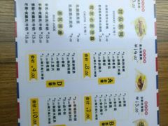 菜单-碗主炭烧米线(交大二村店)
