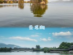 -云龙山