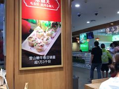 -卷翻天·卷饼(欧亚商都店)