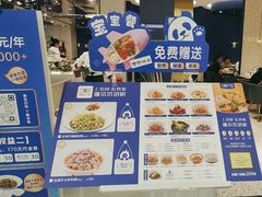 -兰湘子·湘菜小炒(崂山丽达店)