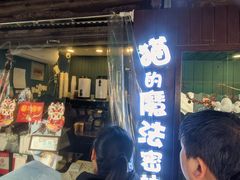 -猫的魔法密林(衣裳街店)