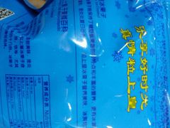 -粒上皇(莲塘聚宝路店)