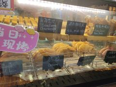 -粉粉乐鲷鱼烧(美罗城店)