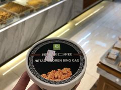 -老大昌(淮海中路店)