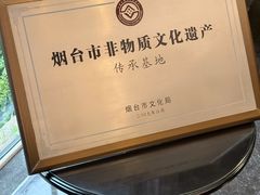 -万盛合(渔人码头店)