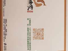 -老渔家鲜鱼轩(南浦横街店)