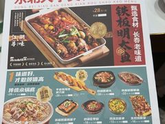 -东北小板凳地摊烧烤(泰来街店)