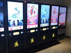 -中影国际影城(宁波江北来福士店)