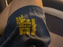 -得闲·高空SPA(东盟店)