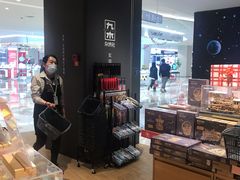 -九木杂物社(江宁金鹰广场店)