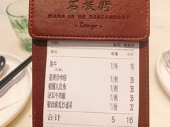 -石板街港澳冰室(天环店)