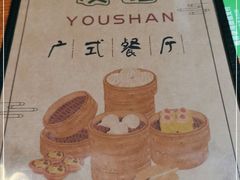 -本味友膳·茶餐厅(和达中心城店)