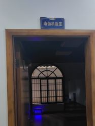 -兴亚瑜伽20年老馆