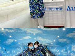 -世界之窗阿尔卑斯冰雪世界