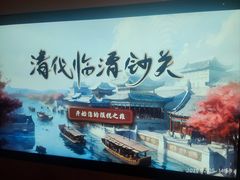 -中国京杭大运河博物馆