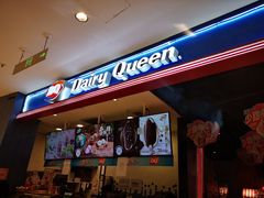 门面-DQ·蛋糕·冰淇淋(苏州中心店)