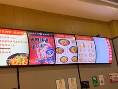 -天府国麻辣香锅(李沧万达店)