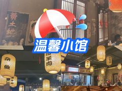 -帝一铭家宴(板塘店)