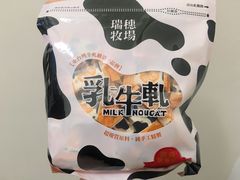 -瑞穗牧场花莲门市