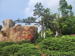 -韶山毛泽东同志故居