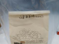 -爸爸糖吐司面包(南京奥体店)