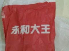 -永和大王(杨高中路店)