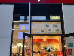 -食其家·牛丼咖喱(冠捷大厦店)
